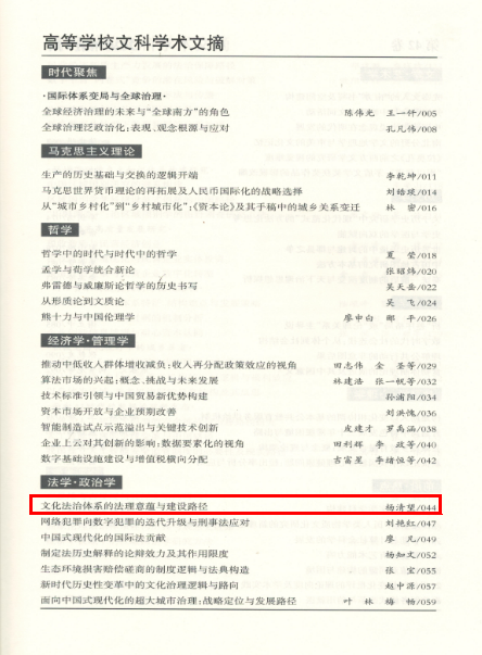 微信图片_20250919211032