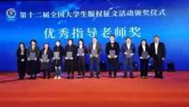 微信图片_20201128184326